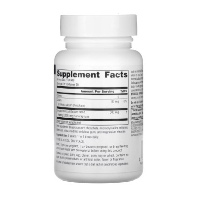Екстракт паростків броколі, Broccoli Sprouts Extract 250mg - 60 tabs