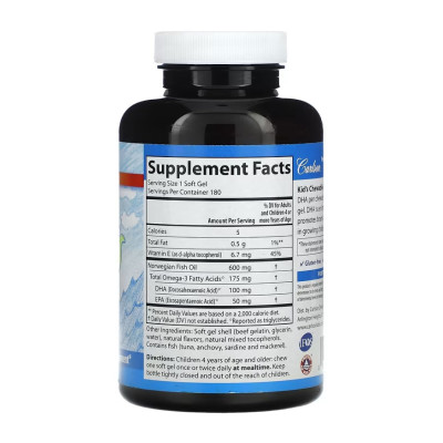 Chewable DHA - 180 softgels