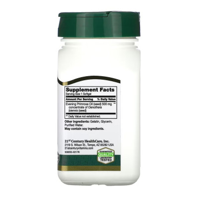 Олія примули вечірньої, Evening Primrose Oil - 60 softgels