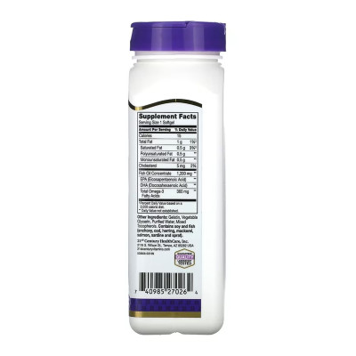 Омега 3, Fish Oil 1200 mg - 90 softgels