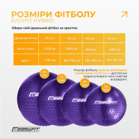 Фітбол 85 см EasyFit Hybrid фіолетовий (фітбол напівмасажний)