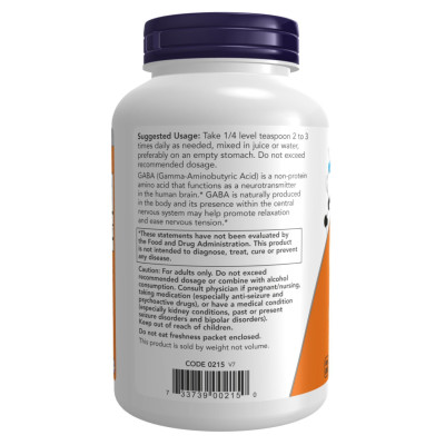 Габа, Gaba Pure Powder - 170g