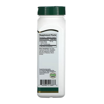 Ginkgo Biloba Extract - 200 caps