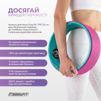 Колесо для йоги EasyFit TPE 33 см рожево-м'ятне