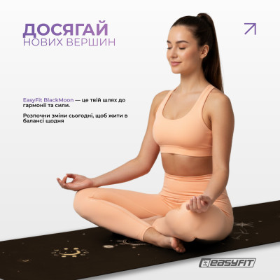 Килимок для йоги EasyFit BlackMoon (замша-каучук) чорний