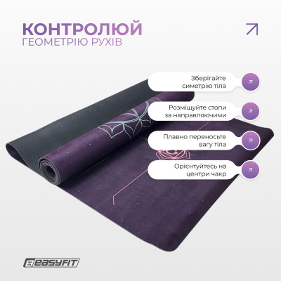 Коврик для йоги EasyFit Chakra Flow (замша-каучук)