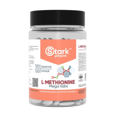 L-метіонін, L-Methionine 500mg - 120 caps