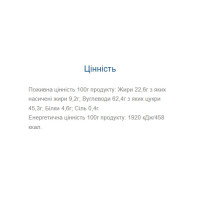 Батончики, Leo Bar MAX - 15x100g