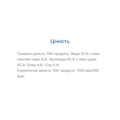 Батончики, Leo Bar MAX - 15x100g