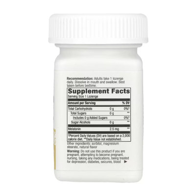 Мелатонін, Melatonin - 100 Lozenges