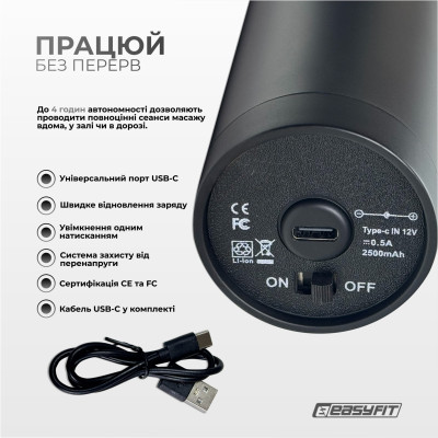Перкусійний масажер для спини EasyFit Vibe 6 насадок, 30 режимів