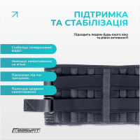 Пояс для спини з 4 ребрами жорсткості EasyFit (XXL)