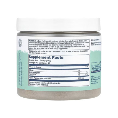 Лушпиння подорожника, Psyllium Husk Fiber Powder - 175g Unflavored