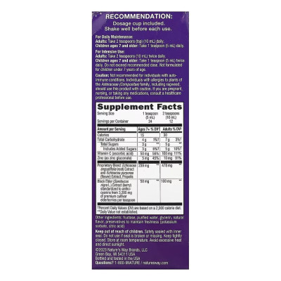 Сироп із чорною бузиною, Sambucus Immune Syrup - 4 oz