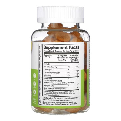 Turmeric Curcumin with Ginger & Black Pepper Extract Kids - 60 gummies