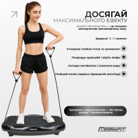 Віброплатформа EasyFit VibroStep Max