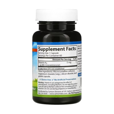 Вітамін К2, Vitamin K2 MK-4 - 60 caps