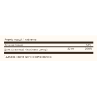 Цинк Піколінат, Zinc Picolinate 22 mg - 100 tab
