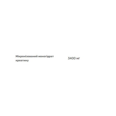 100% Creatine Monohydrate - 300g