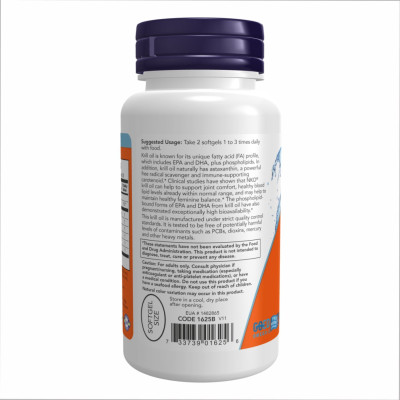 Олія Криля, Krill Oil 500 mg - 60 sgels