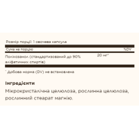 Полікозанол, Policosanol 20 mg - 100 vcaps