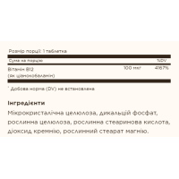 Вітамін В-12, Vitamin B12 100mcg - 100 tabs