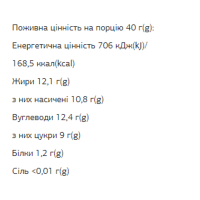 Протеїнові батончики, FIZI Chocolate Bar - 10х40g Double Coconut