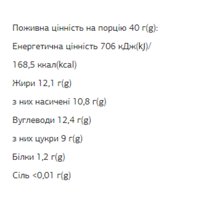 Протеїнові батончики, FIZI Chocolate Bar - 10х40g Double Coconut