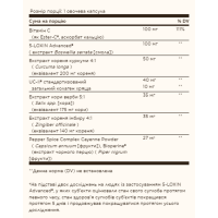 Комплекс підтримки суглобів, No. 7 Joint Support Complex - 90 vaps