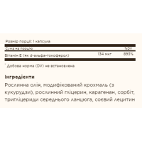 Вітамін Е, Solgsr Vitamin E 200 IU Alpha 100 Softgels