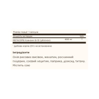 CoQ10 400mg MegSorb - 60 softgels