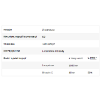 L-Carnitine Fit Body - 120caps