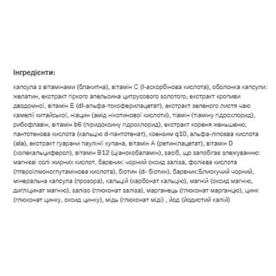 Мультивітаміни, Sport VitaminAll - 60caps