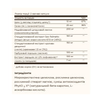 Рослинний комплекс, Prostate Support - 60 vcaps