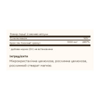 Хром Піколінат, Chromium Picolinate 500 mcg - 60 caps