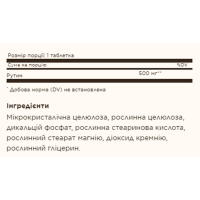 Рутин, Rutin 500mg - 100 tabs