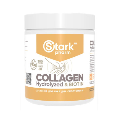 Колаген з біотином, Collagen Hydrolyzed Biotin - 300 caps