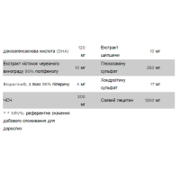 Мультикомплекс, Multi Complex - 30serv