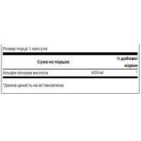 Alpha Lipoic Acide 600mg - 60cap