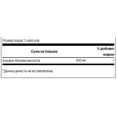 Alpha Lipoic Acide 600mg - 60cap