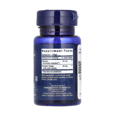 Супер Убіхінол, Super Ubiquinol CoQ10 50 mg - 30 softgels