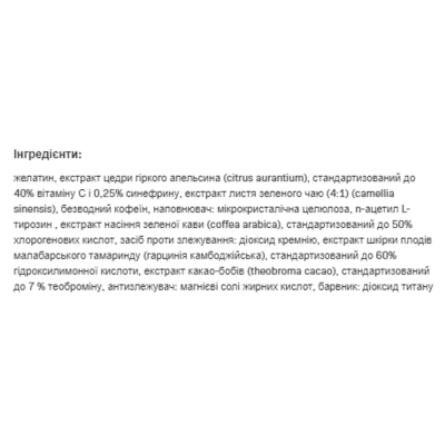 Жироспалювач, Burn4all - Extreme - 120caps