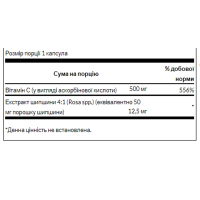 Вітамін С з шипшиною, Vitamin C with Rose Hips 500 mg - 100 caps