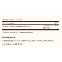 Вітамін Д3, Vitamin D3 250mcg (10 000IU) - 120 softgels