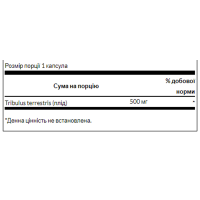 Трібулус, Tribulus Fruit 500mg - 90 cap