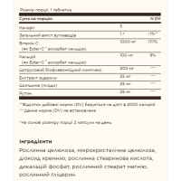 Вітамін С, Ester-C® Plus 1000 mg Vitamin C - 60 tabs