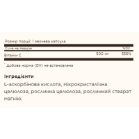 Вітамін С, Vitamin C 500mg - 100 vcaps