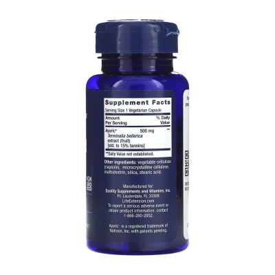 Комплекс для контролю сечової кислоти, Uric Acid Control - 60 vcaps