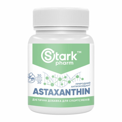 Астаксантин, Stark Astaxanthin 5mg - 30caps