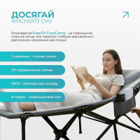 Туристична розкладачка EasyFit CozyCamp з чохлом